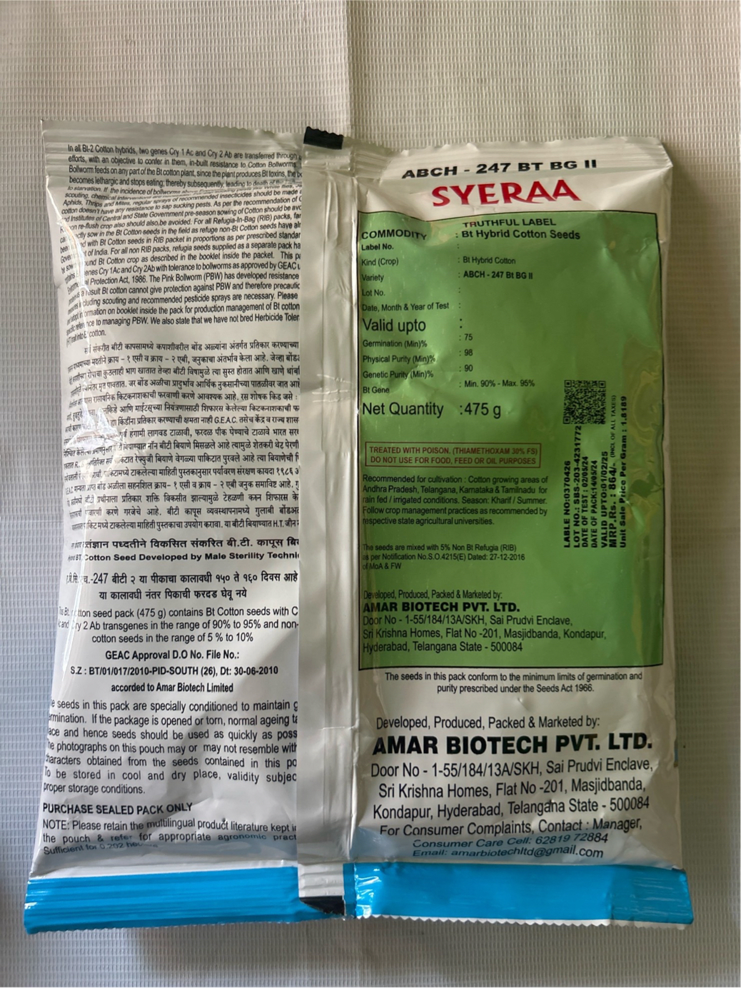 SYERAA-COTTON SEEDS-475 GM-BACK.jpg