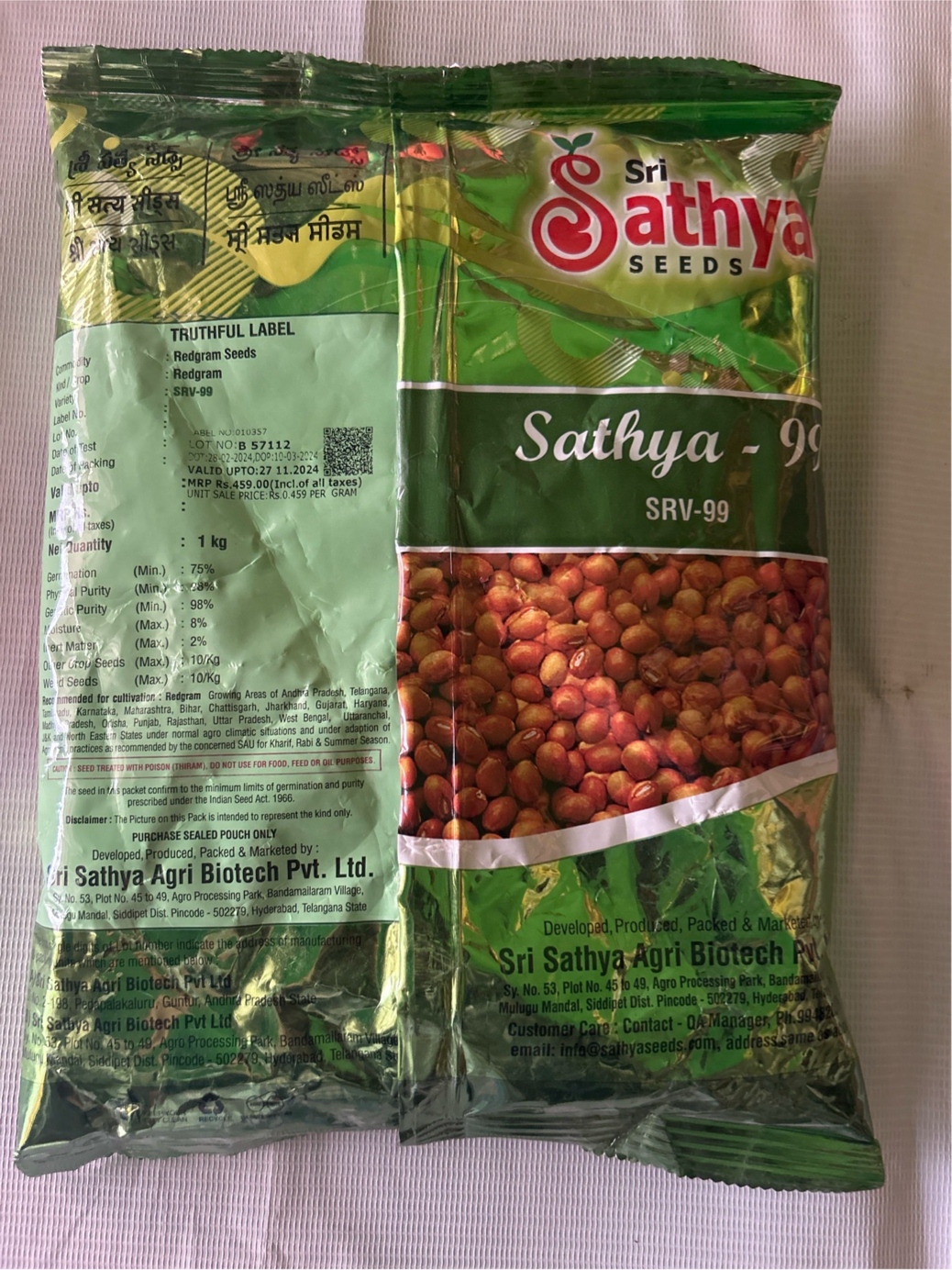 SATHYA-99 RED GRAM-RED GRAM SEEDS-1 KG-BACK.jpg